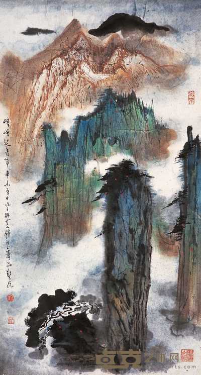 郑乃珖 云拥青嶂 立轴 83.8×44.3cm